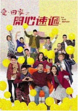 爱的迫降 韩国电视剧大全免费
